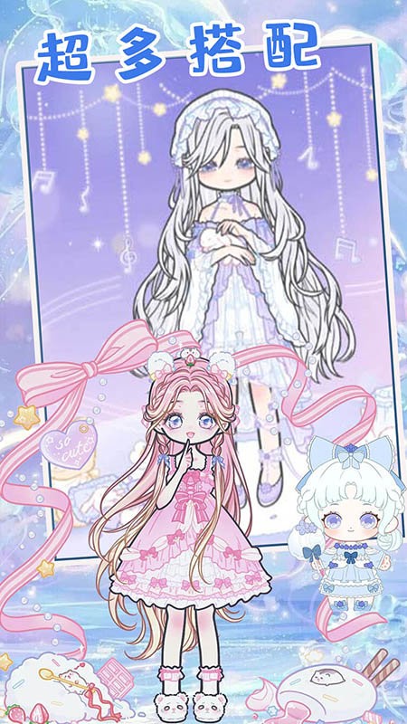 童话公主少女化妆手机版下载