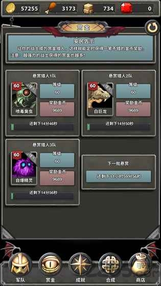 铁与盐之地下载