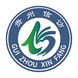 贵州信访app下载-官方正版免费下载