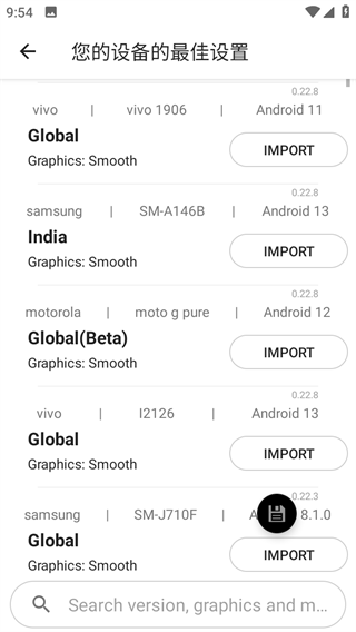 pubgfxtool使用教程 pubgfxtool教程