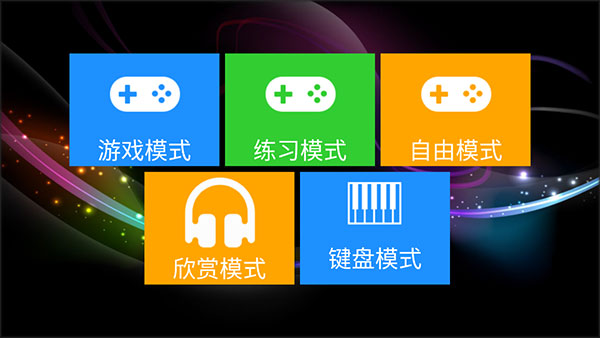 顶级钢琴导入音源方法