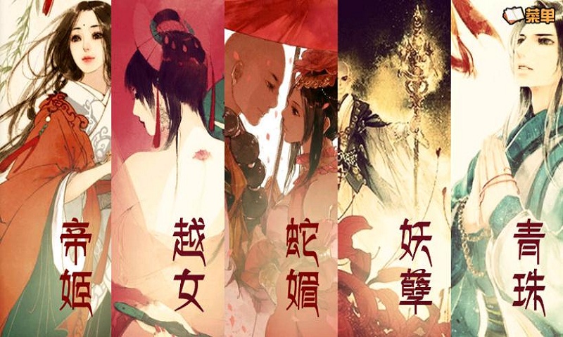 短篇青碧一梦完整版