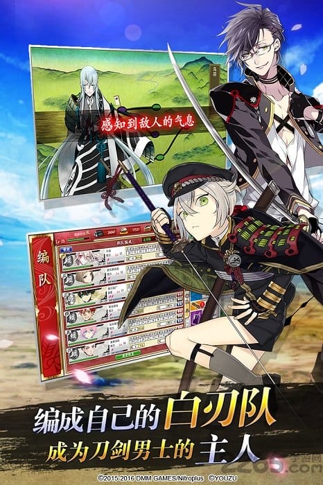 刀剑乱舞bilibili游戏