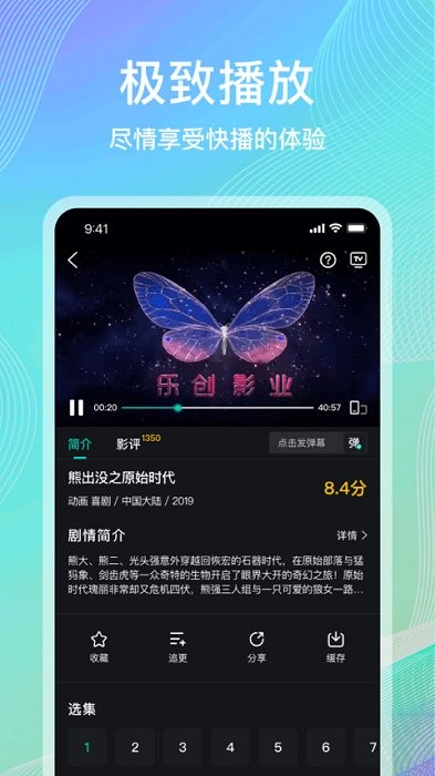 海鸥影评官方正版