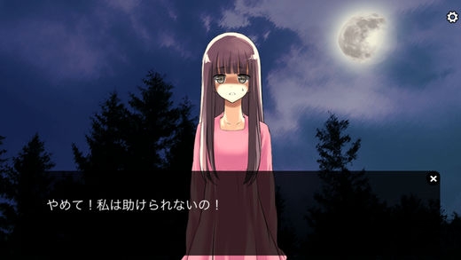 人狼游戏第八大罪中文破解版(八つ目の大罪)