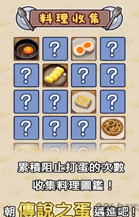 不让你吃嘞中文版