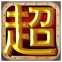 挂机超人破解版下载-安卓版下载v6.3最新版