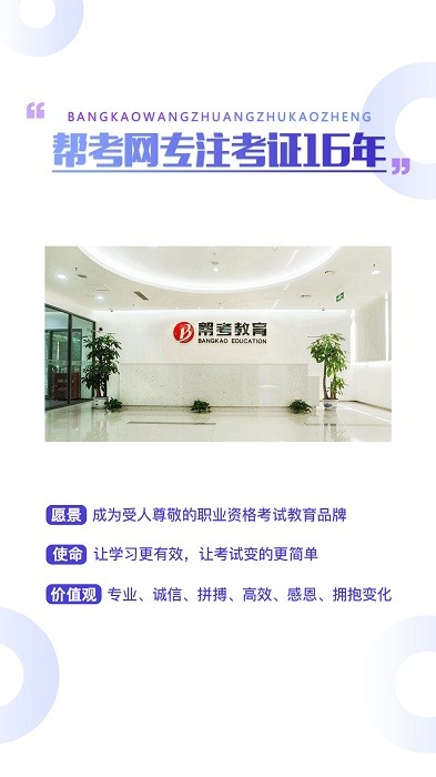 初级会计职称云题库app