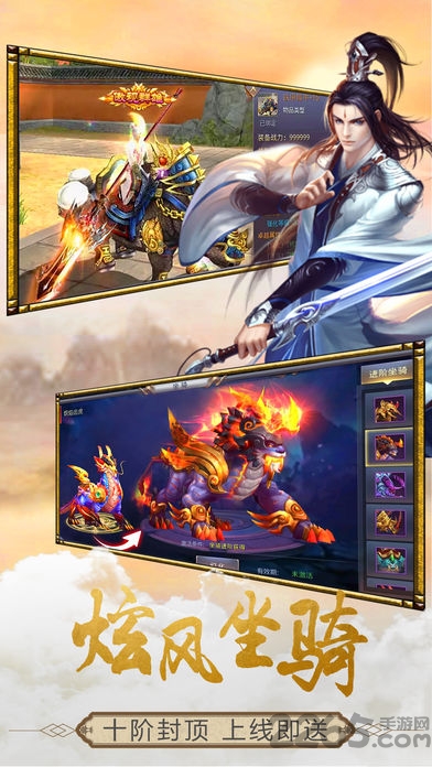 剑玲珑之神剑诀ol官方下载