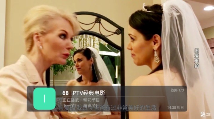 好享电视直播tvapp