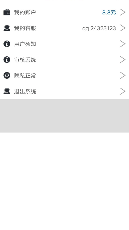 律通宝律师端官方版