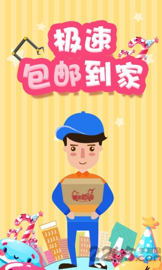 糖果抓娃娃官网下载