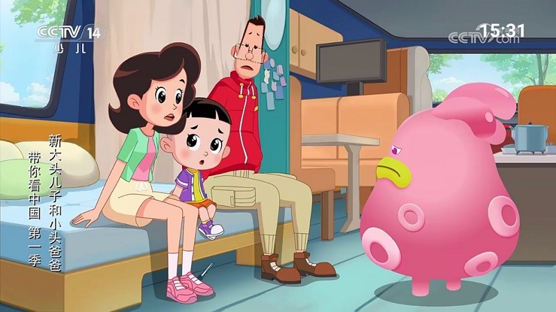 七星电视直播TV新电视版app