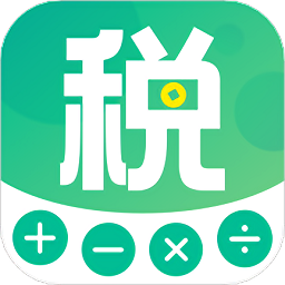 计算器123app下载-手机版免费下载