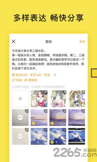 face美颜修图app
