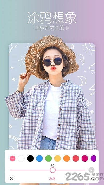 美照修图app