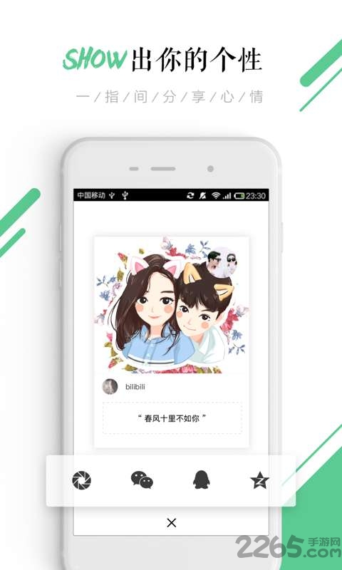 头像设计大师手机软件