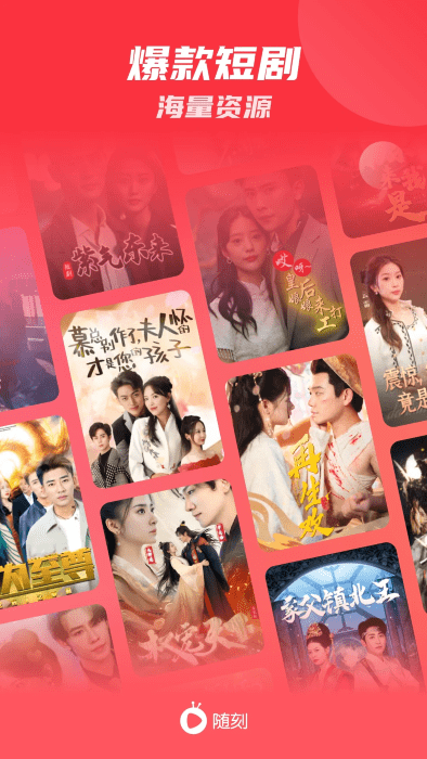 爱奇艺随刻tv盒子版软件