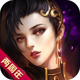 苍穹变百度版下载安装-苍穹变百度手游最新版下载v5.3.1安卓版