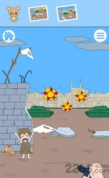 史上最坑白日梦