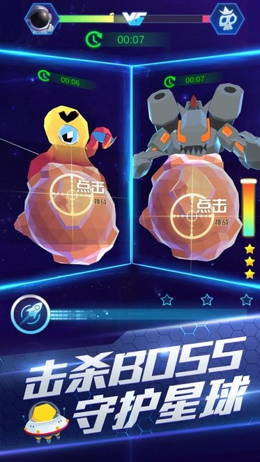 挖矿奇兵手机游戏下载