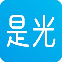 是光app下载-手机版下载最新版