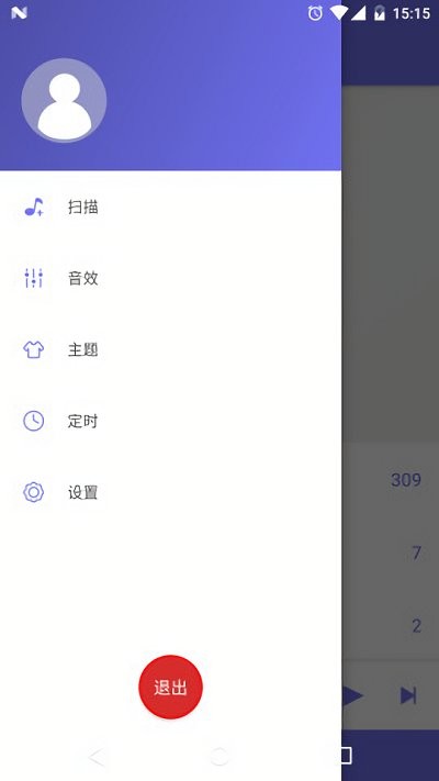 绿乐音乐播放器最新版