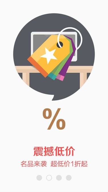 京东全球购官方版商城