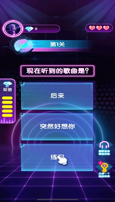 聪明小公主游戏