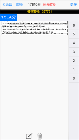 星立方大数据采集平台使用教程 星立方大数据采集平台使用教程