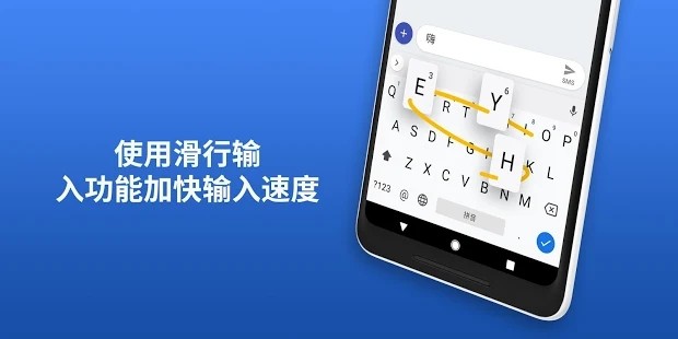 谷歌gboard输入法最新版