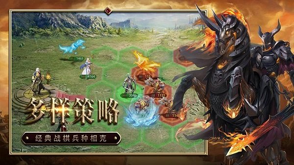 战火与荣耀手游官方版