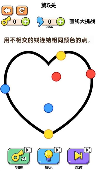 最强画线大挑战游戏下载