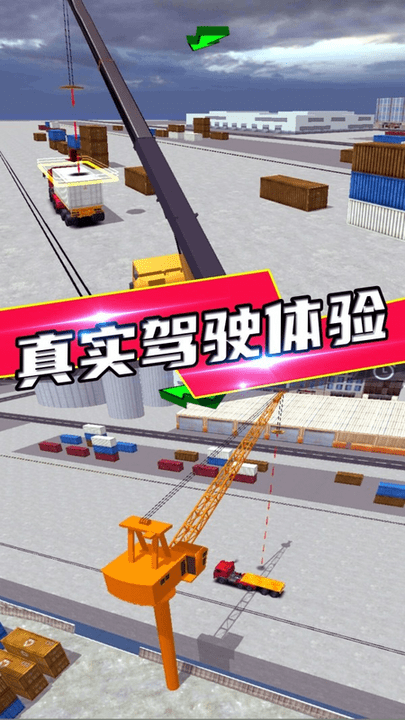 超级热血飞车最新版