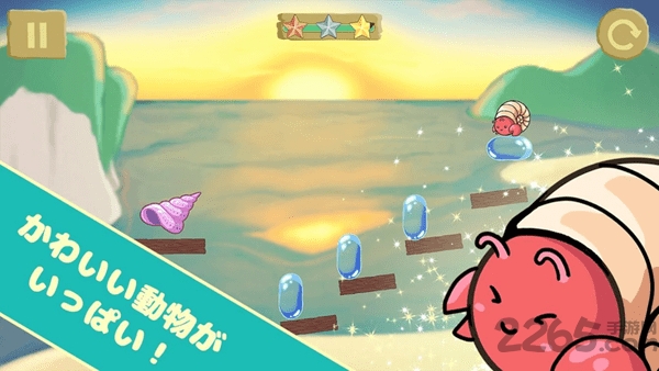 圆滚滚的动物官方版