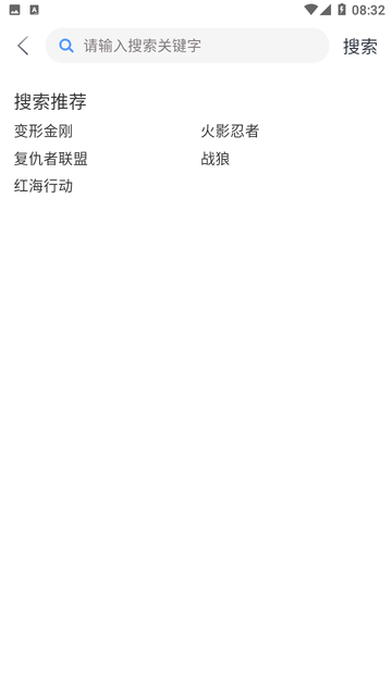 南果视频3.1.7纯净版