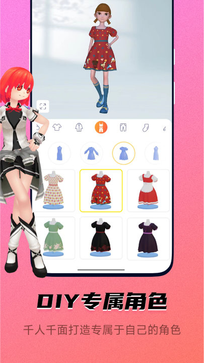 皮皮动画软件下载