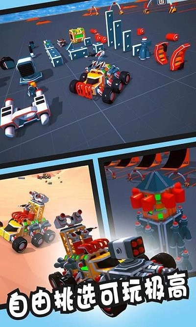 像素车车手机版