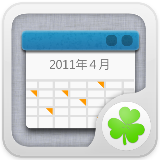 go桌面日历小部件下载-手机版下载最新版