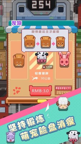 天天爱跨栏内购破解版