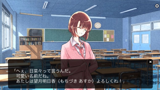 人狼游戏第八大罪中文破解版(八つ目の大罪)