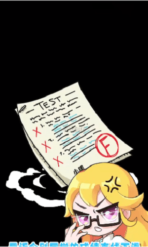 奇葩班主任完整版