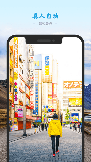 vr世界景点app