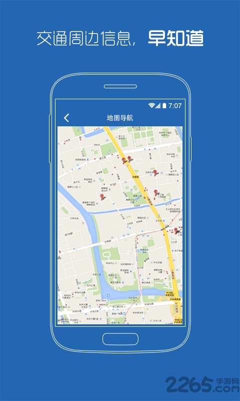 西安智慧医院医疗服务软件