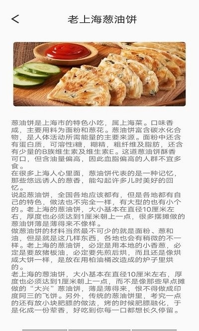 麋鹿景点最新版