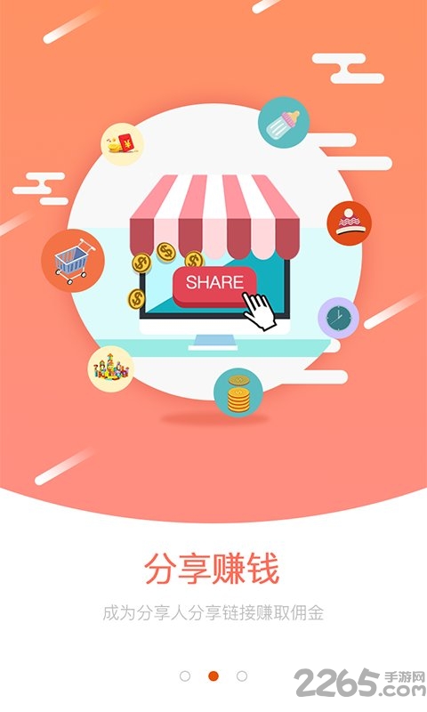 并享优品手机版