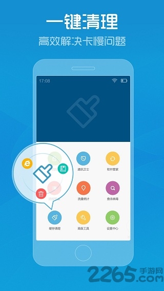 管家婆进销存软件手机版 管家婆手机版进销存下载