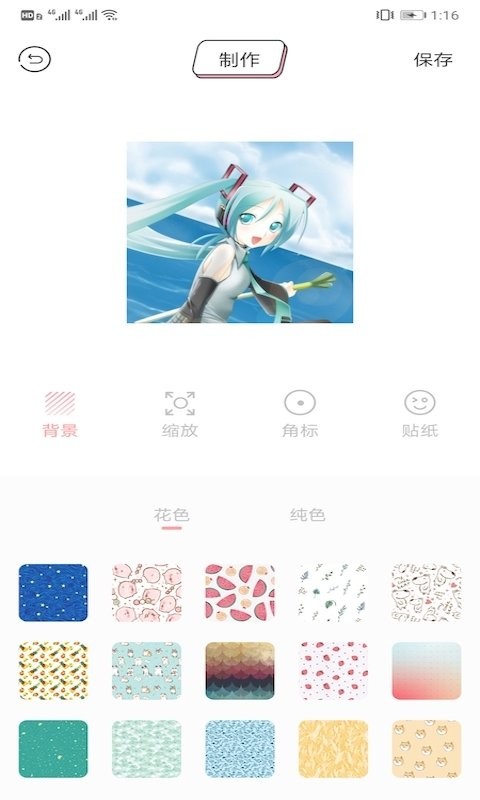 头像表情鸭app