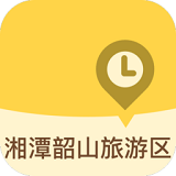 湖南湘潭韶山旅游手机版下载-最新版免费下载