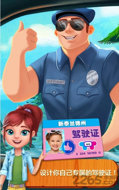 疯狂露营之旅单机版